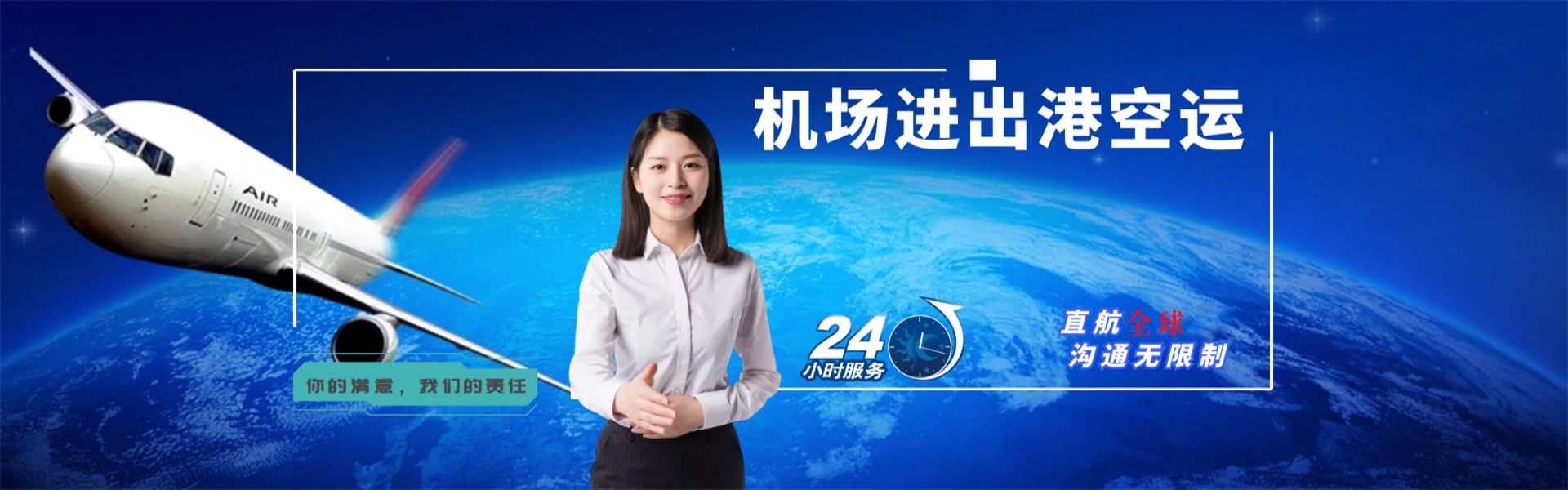 怒江州到太原物流公司-怒江州至太原物流专线-怒江州空运到太原-优时通物流有限公司